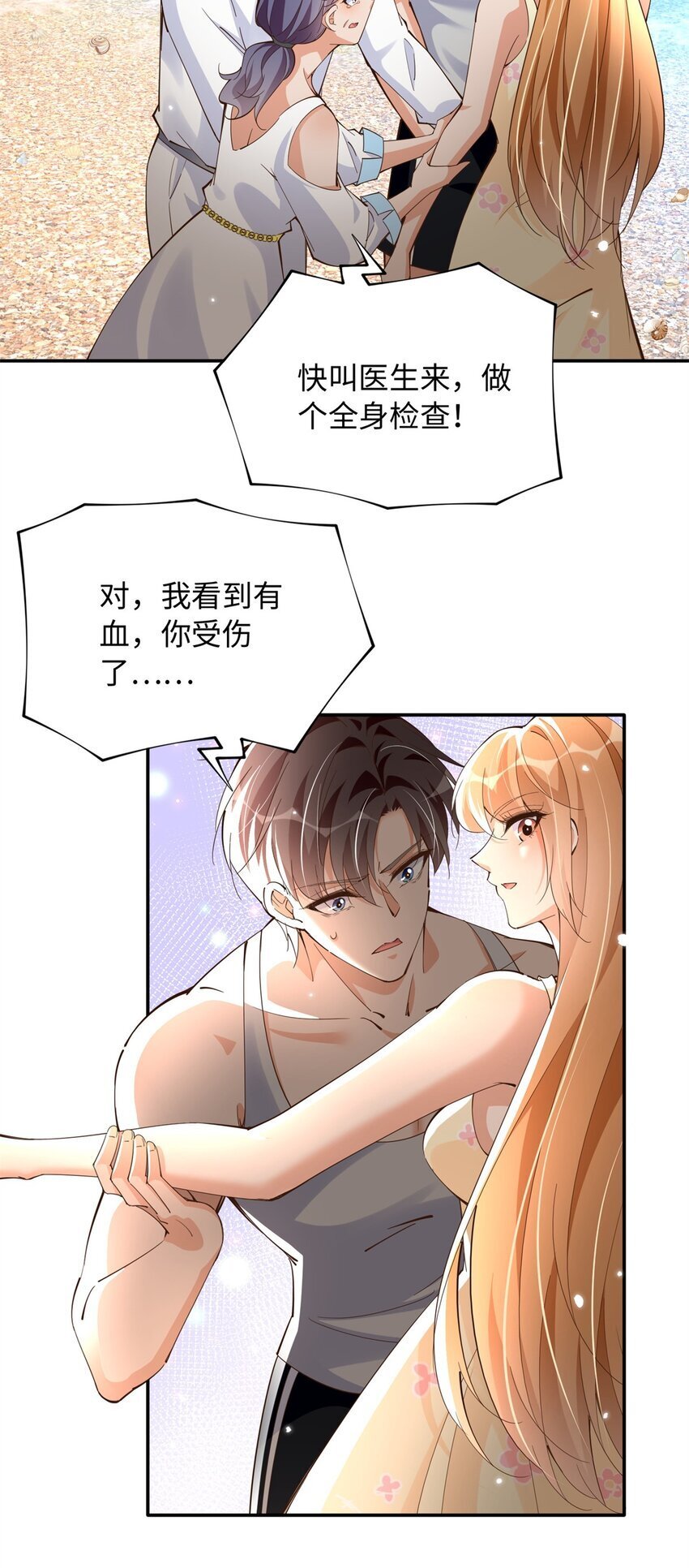 196 因为我就是她4