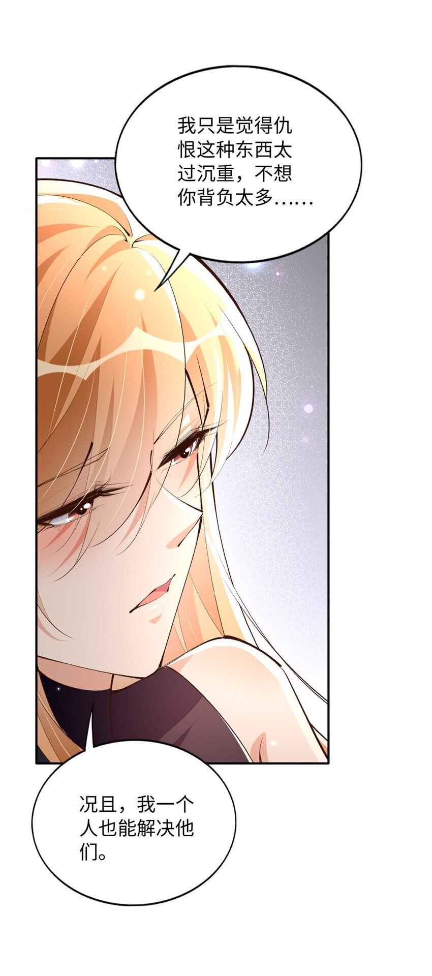 185 查不到的女人22