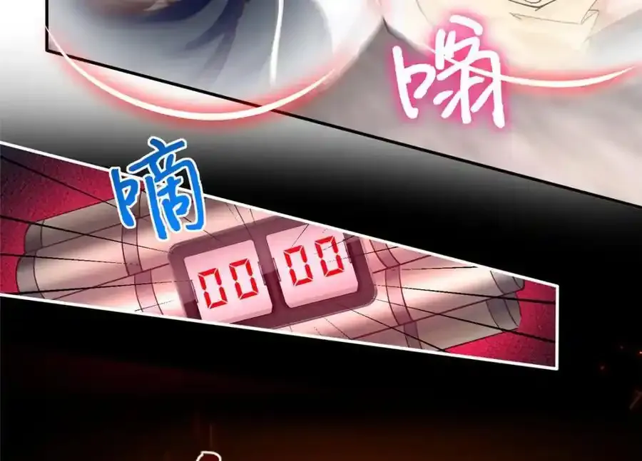 217 哥哥我呀，很生气21