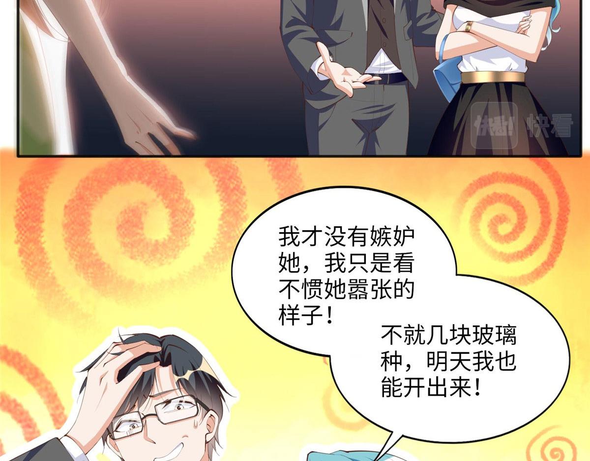 021 周福珠宝16