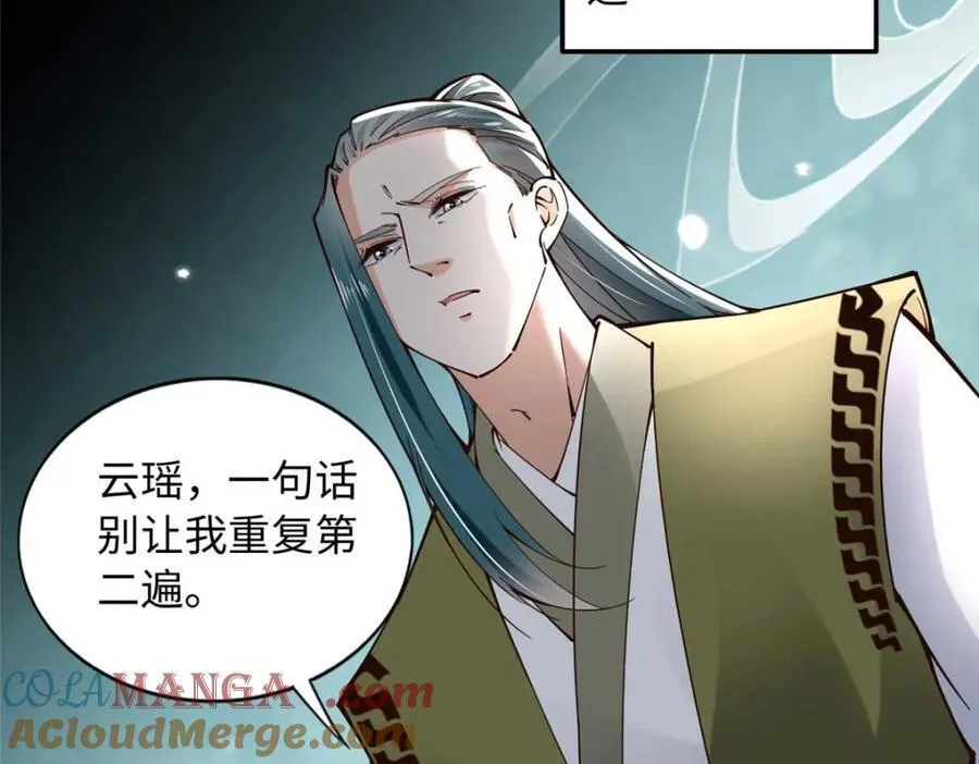 225 恢复记忆？！13