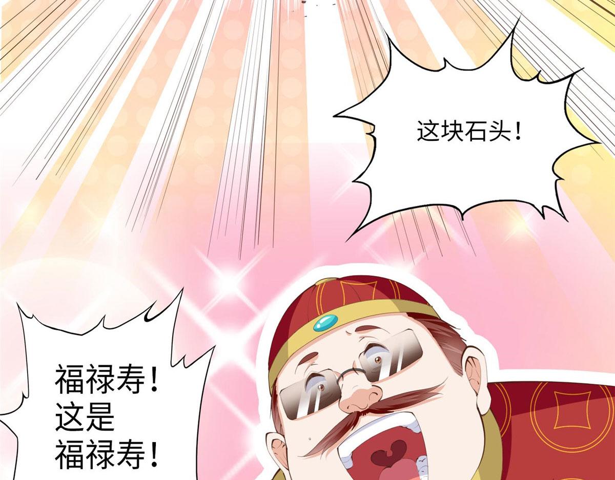 025 你给我赔！20