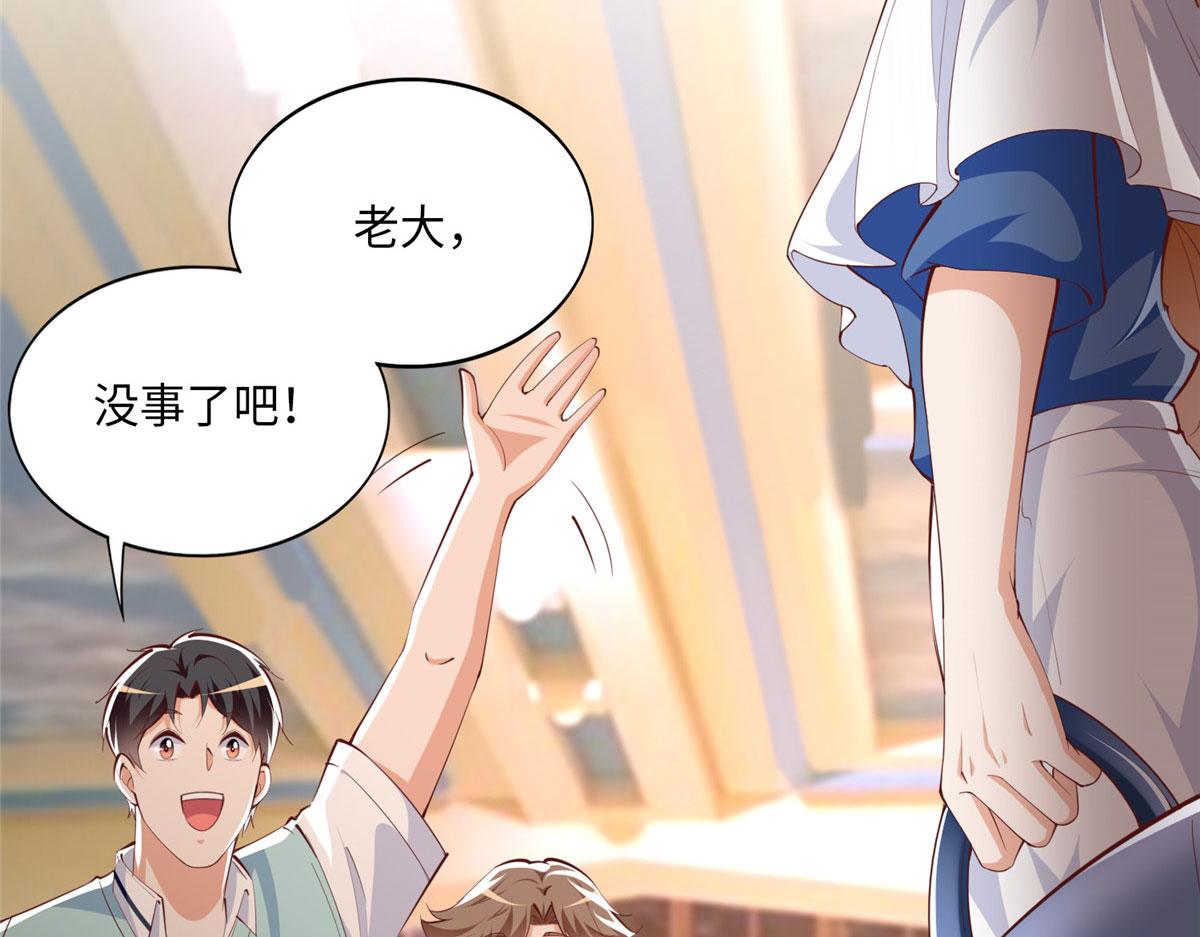 032 老大的桃花终于来了62