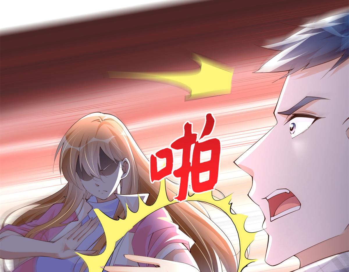 136 又见“渣男”？！10