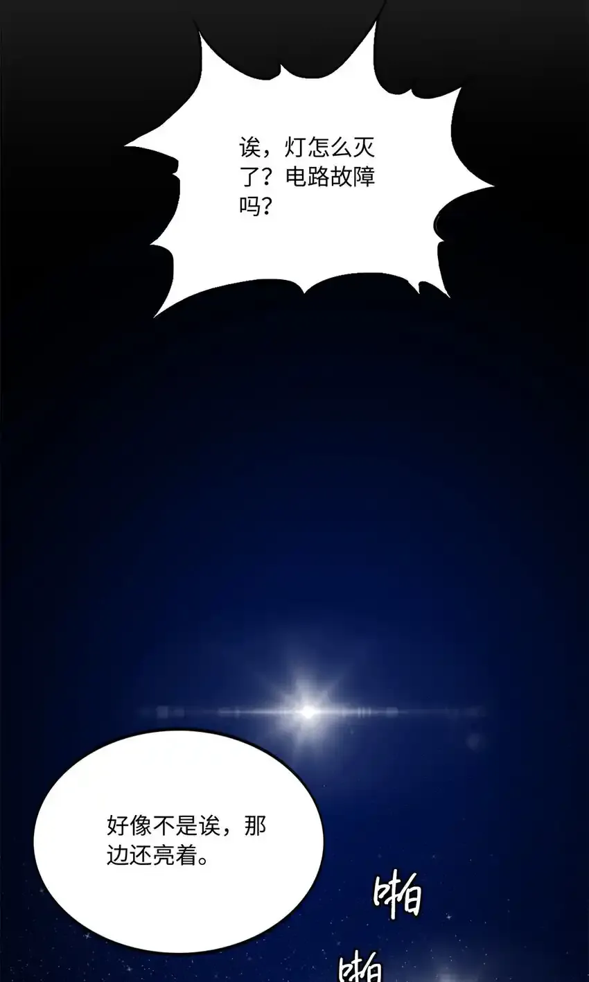 192 老浪漫了23