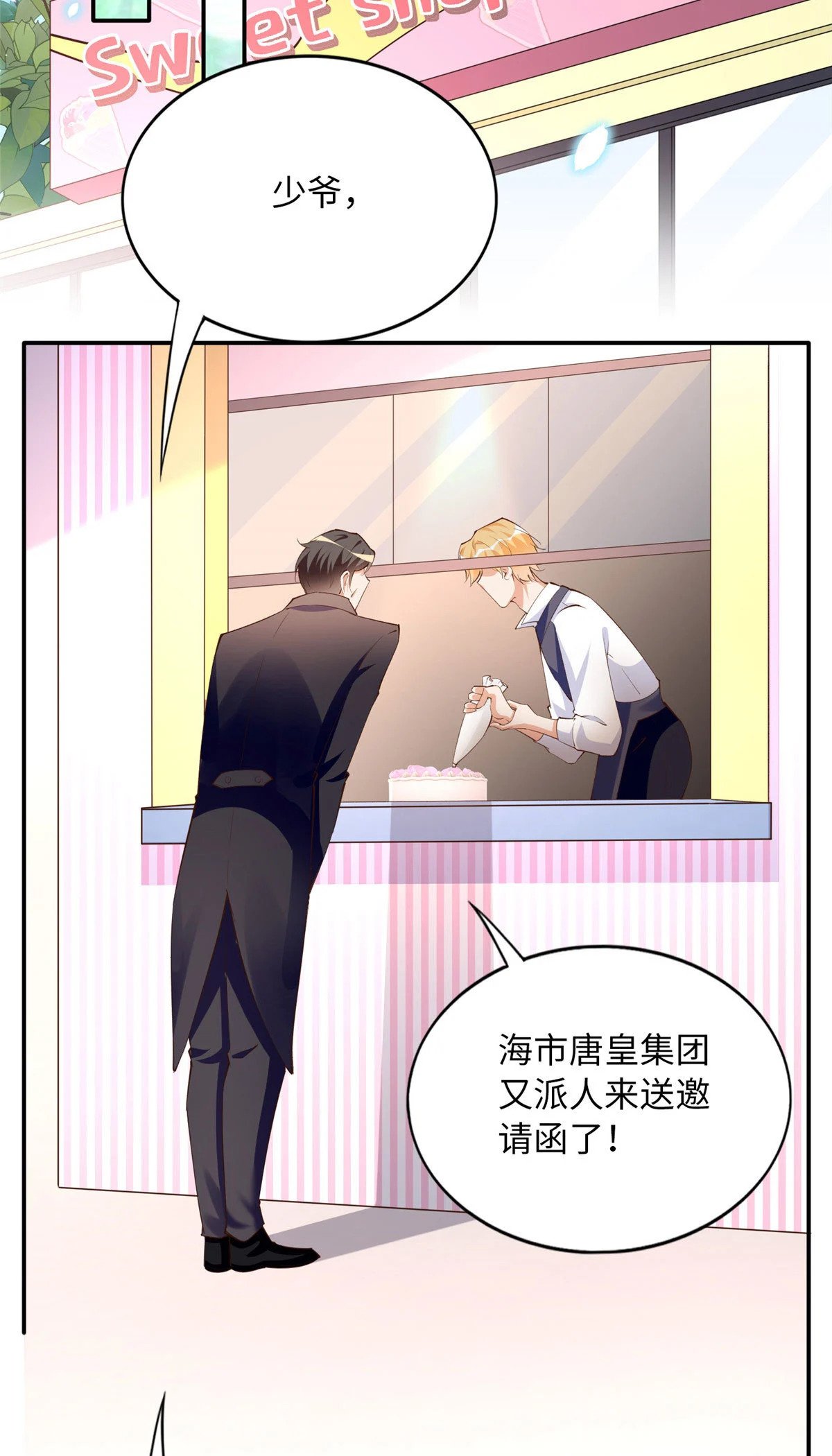 160 想夺权？先过我这关37