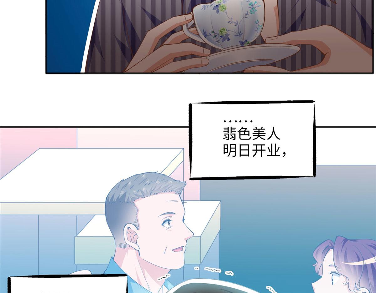 061 有人惹你？50