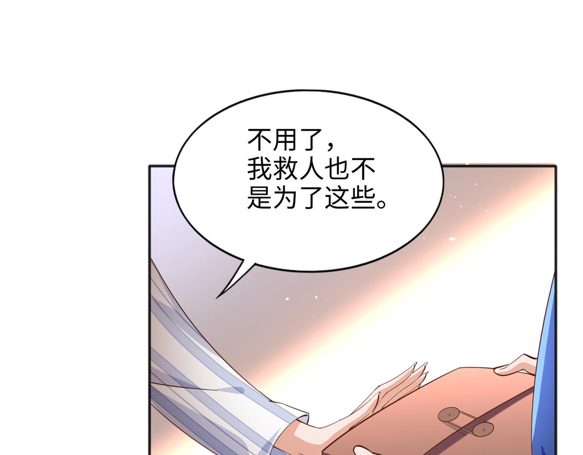 080 顾宁同学见义勇为！79