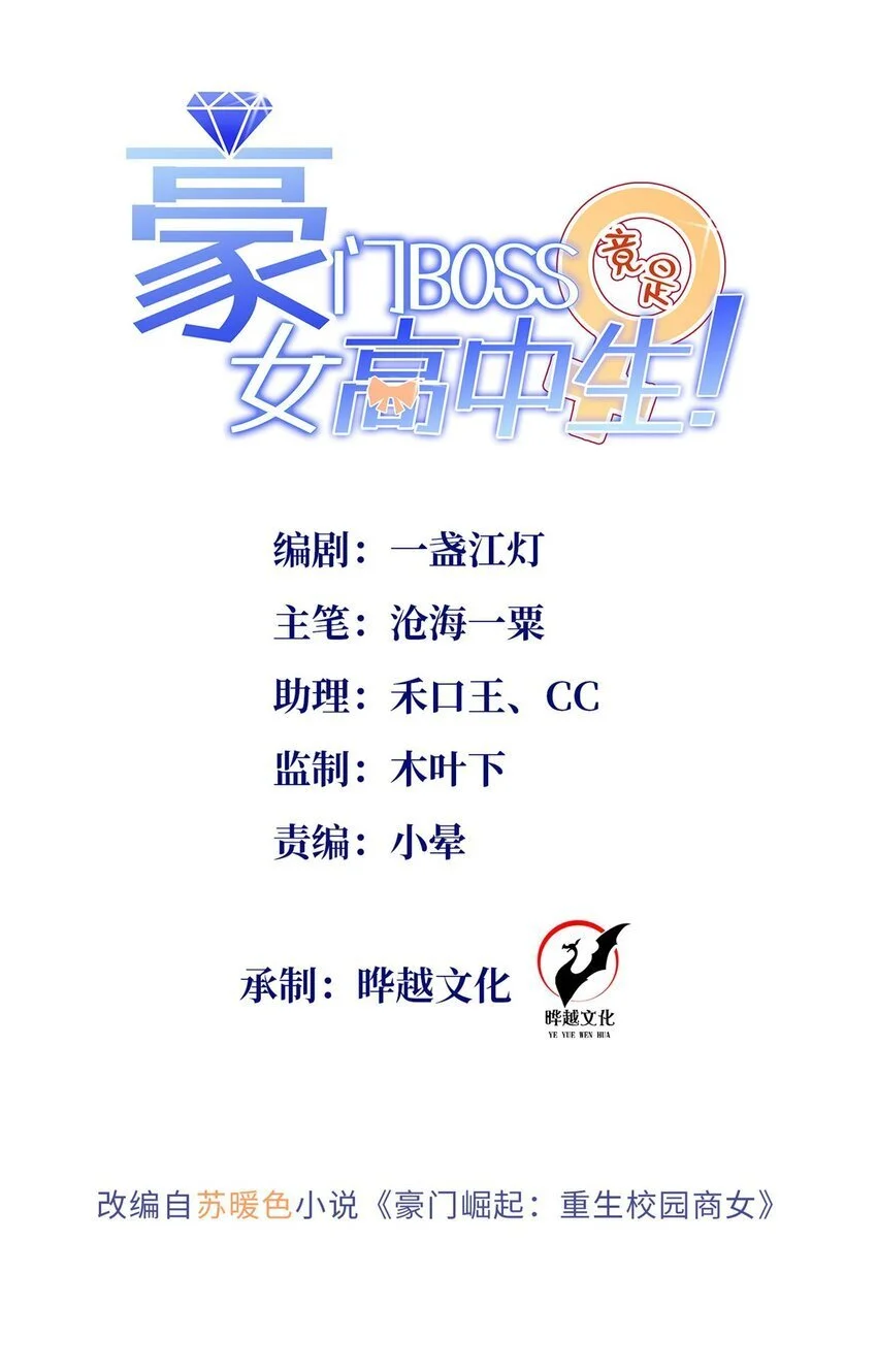 205 公司到手0