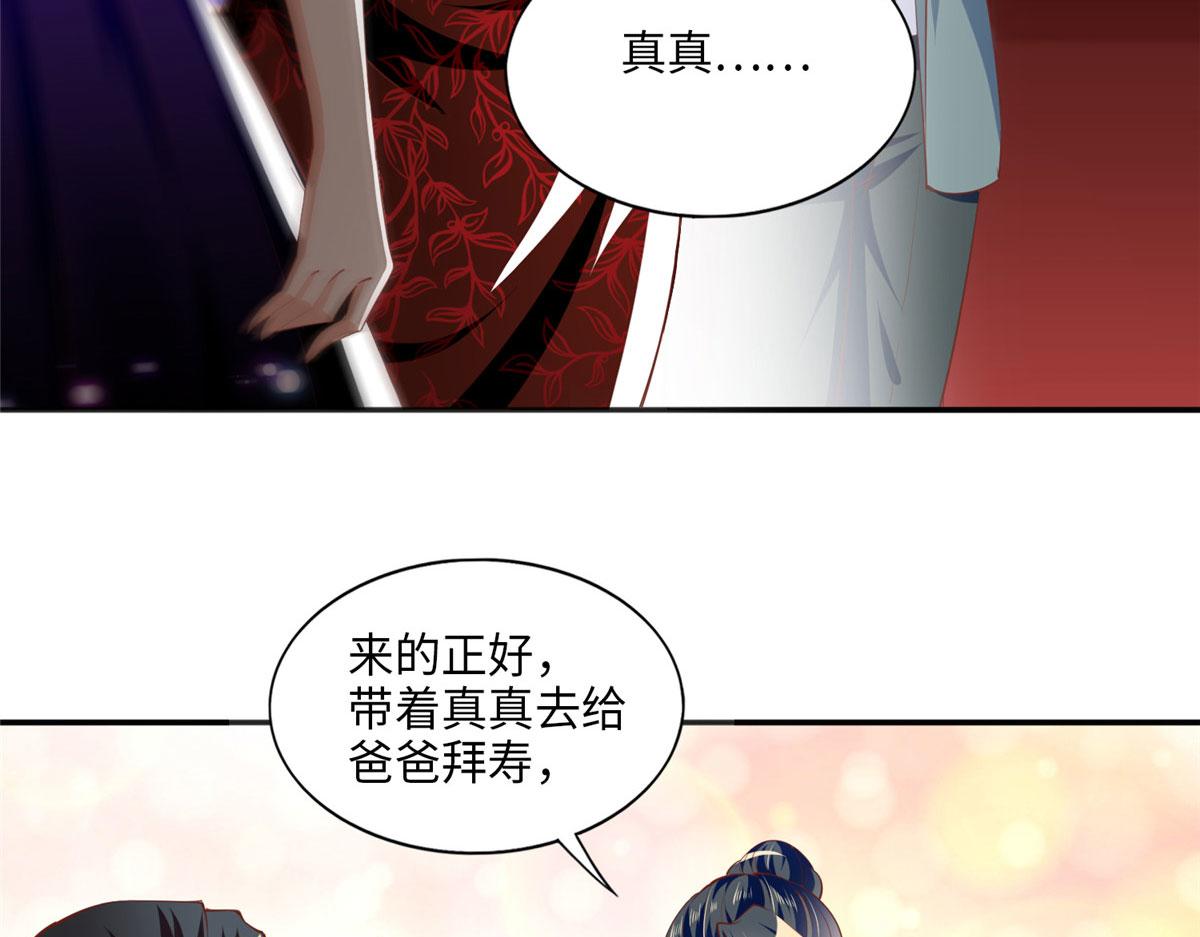048 她什么来头？55