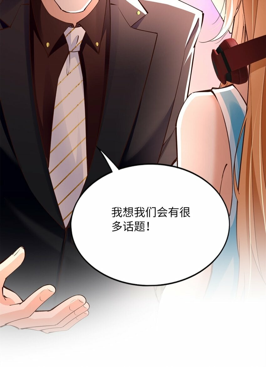 175 你就是这样道歉的？27