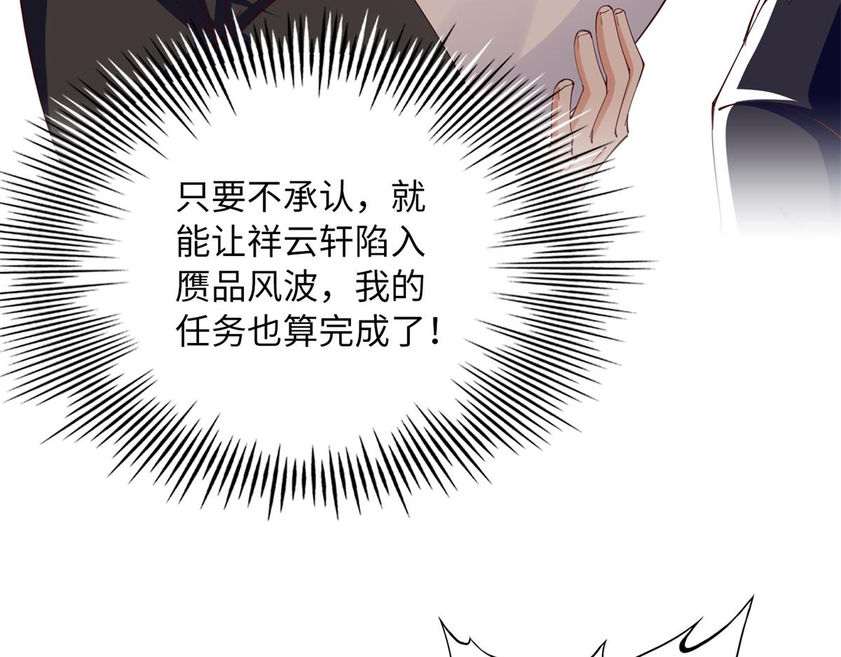 113 这个仇我要亲自报！59