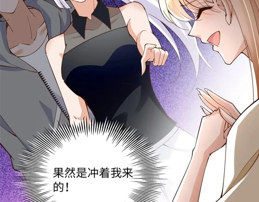 218 包吃包住就行~32