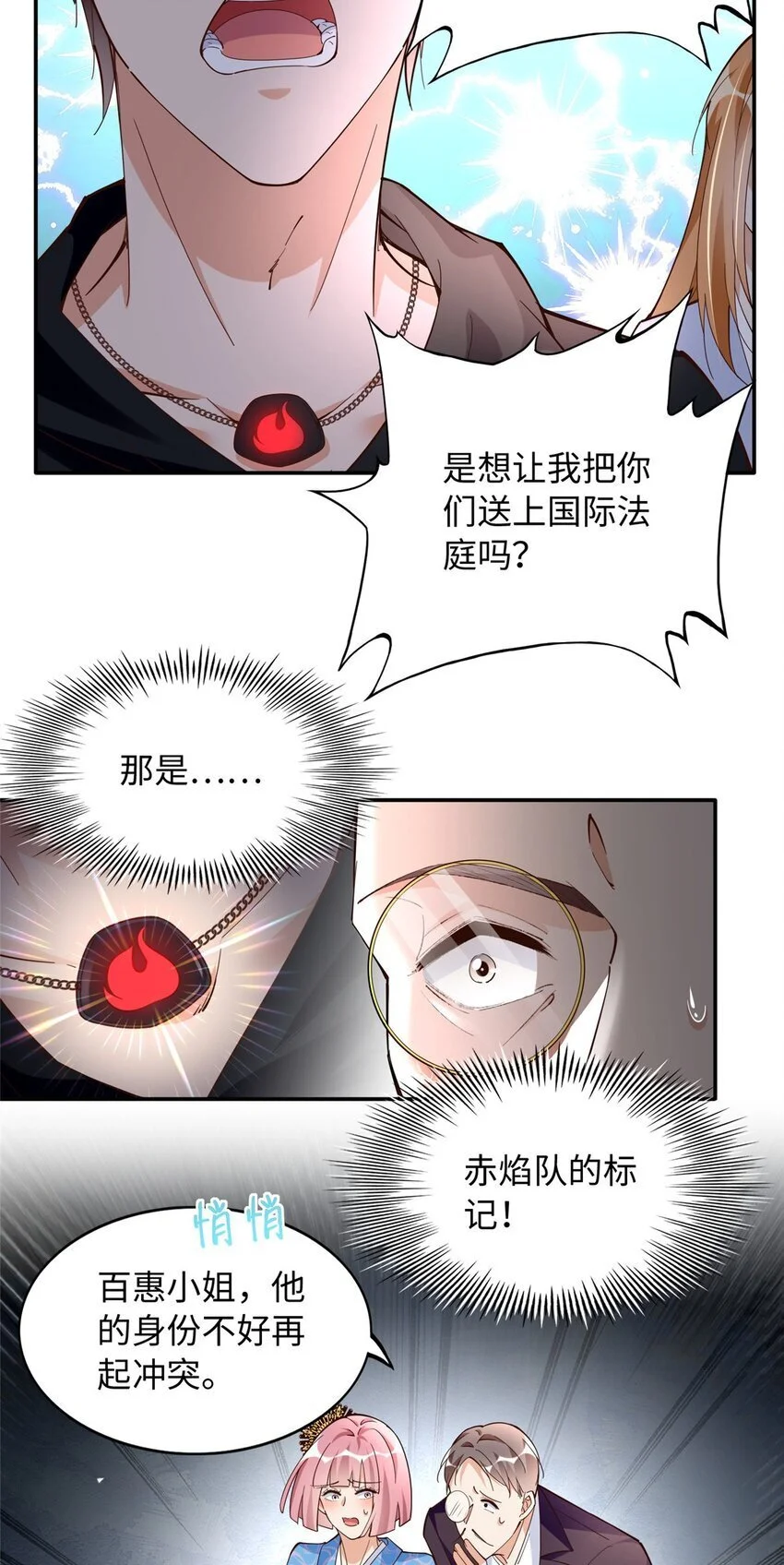 211 粘人大狼狗冷少霆25