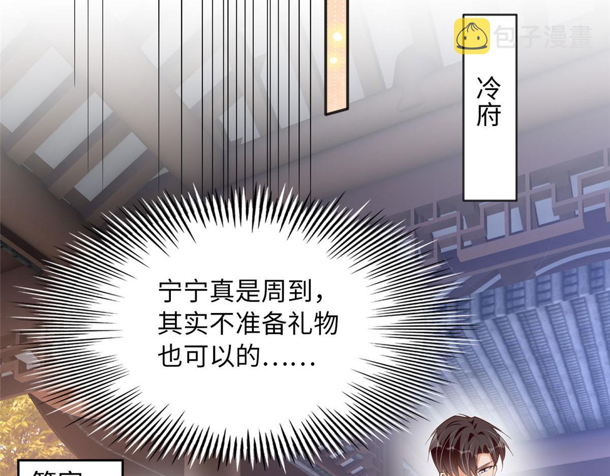 108 他挑衅我！95