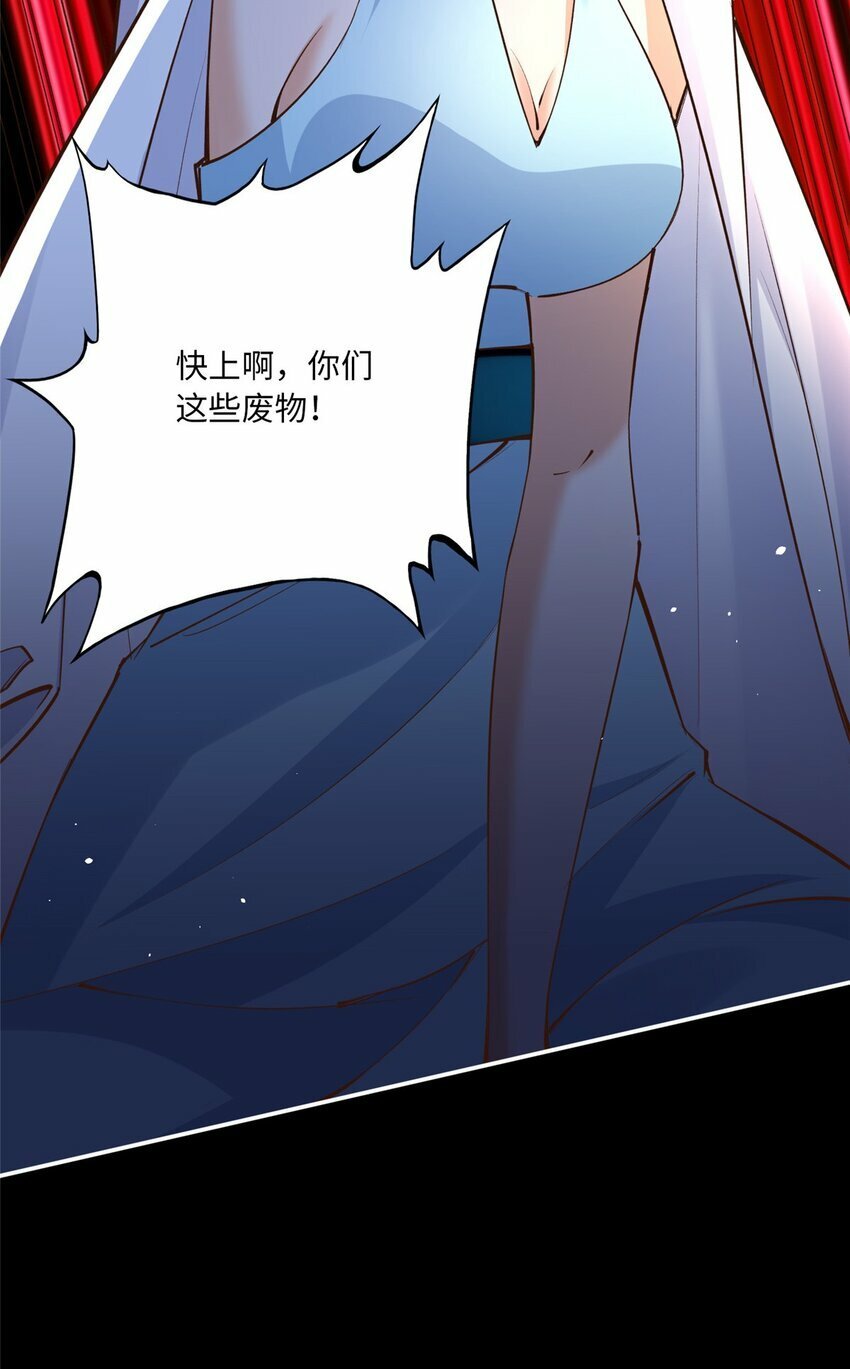 172 地狱无门你偏闯！28