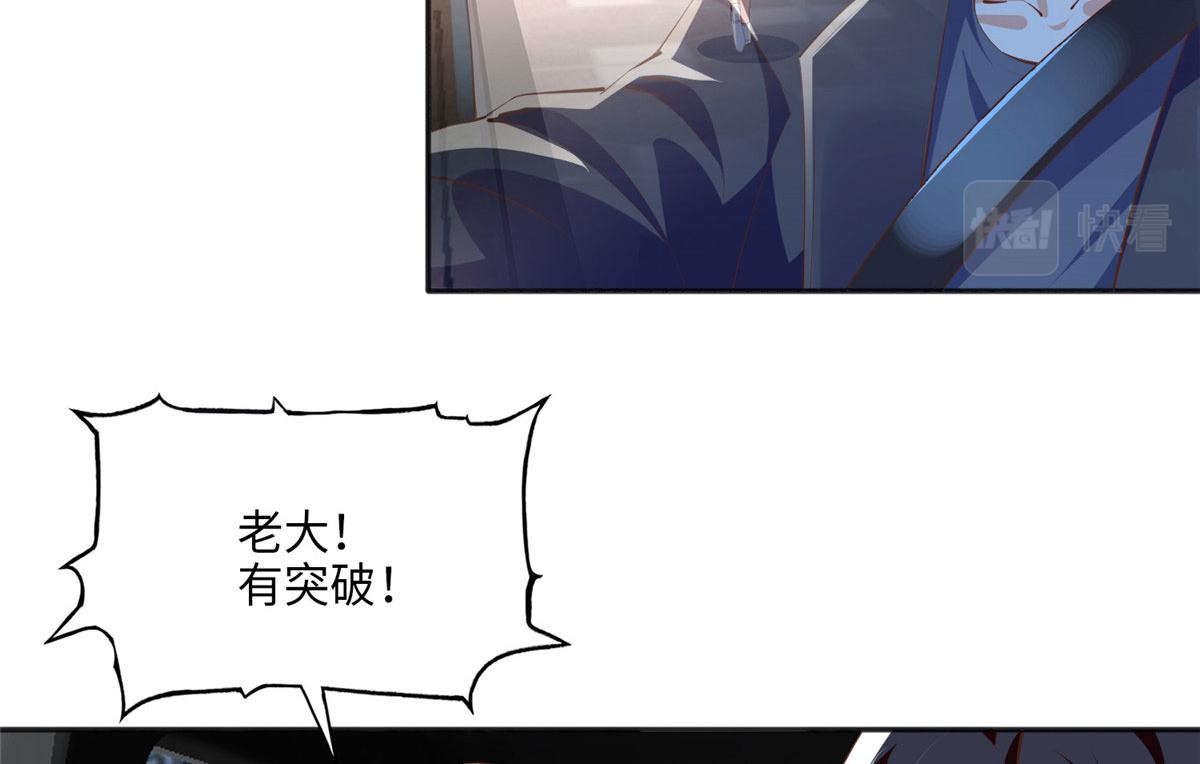 035 拿她没辙56