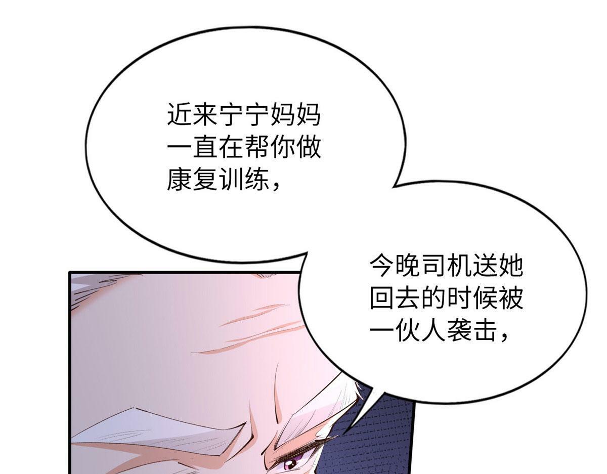 153 醒来了！59