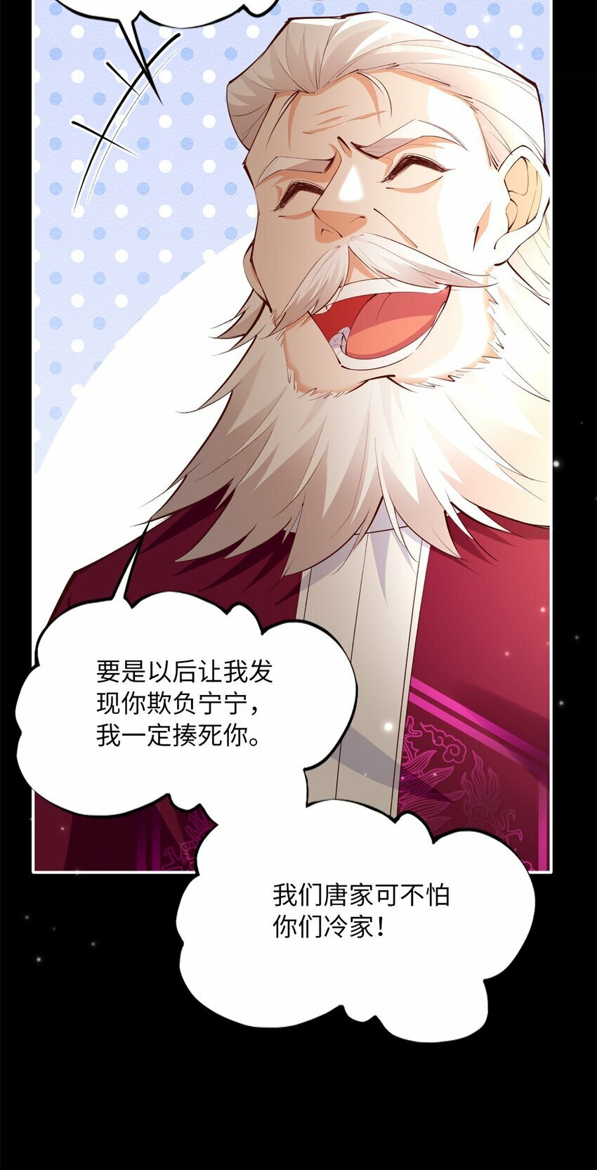 167 什么时候结婚？26