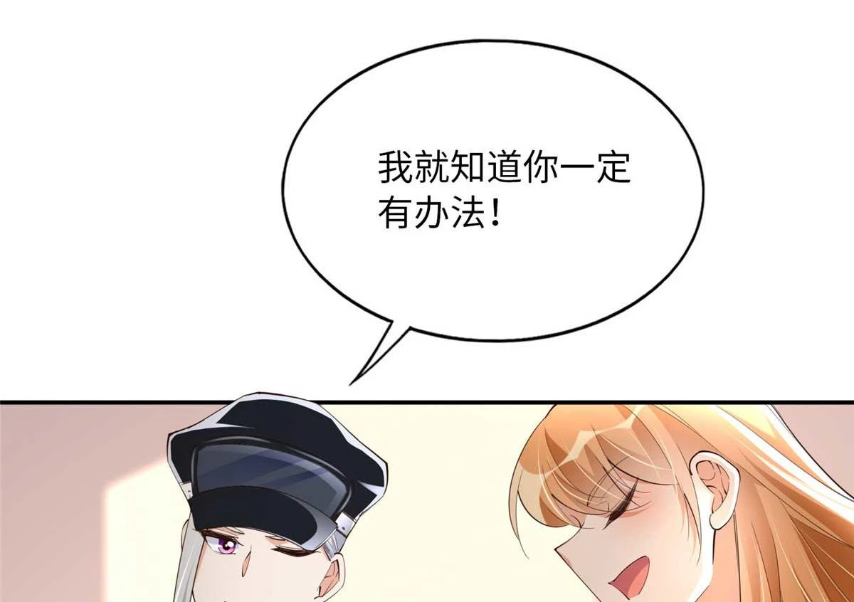 143 如虎添翼72