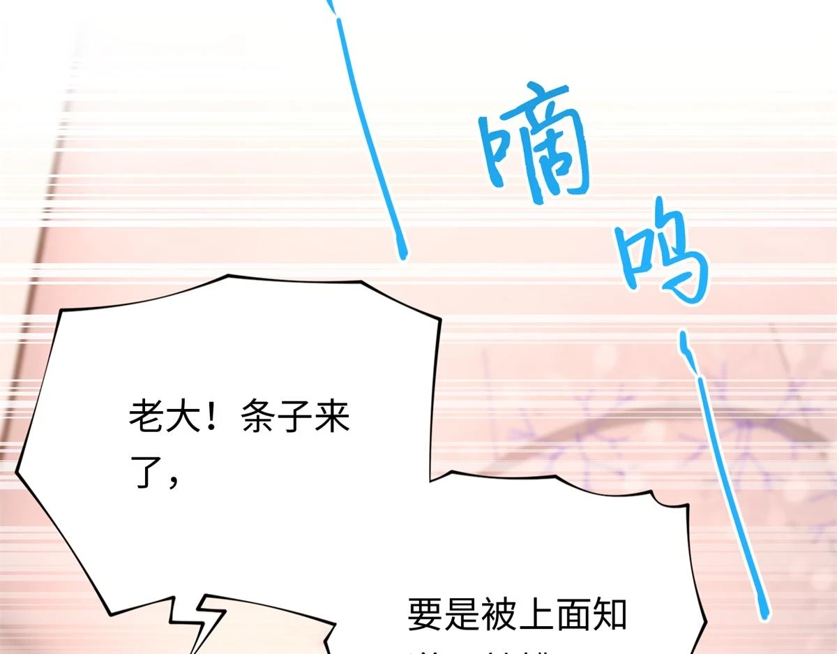 144 刚见面就要分别38