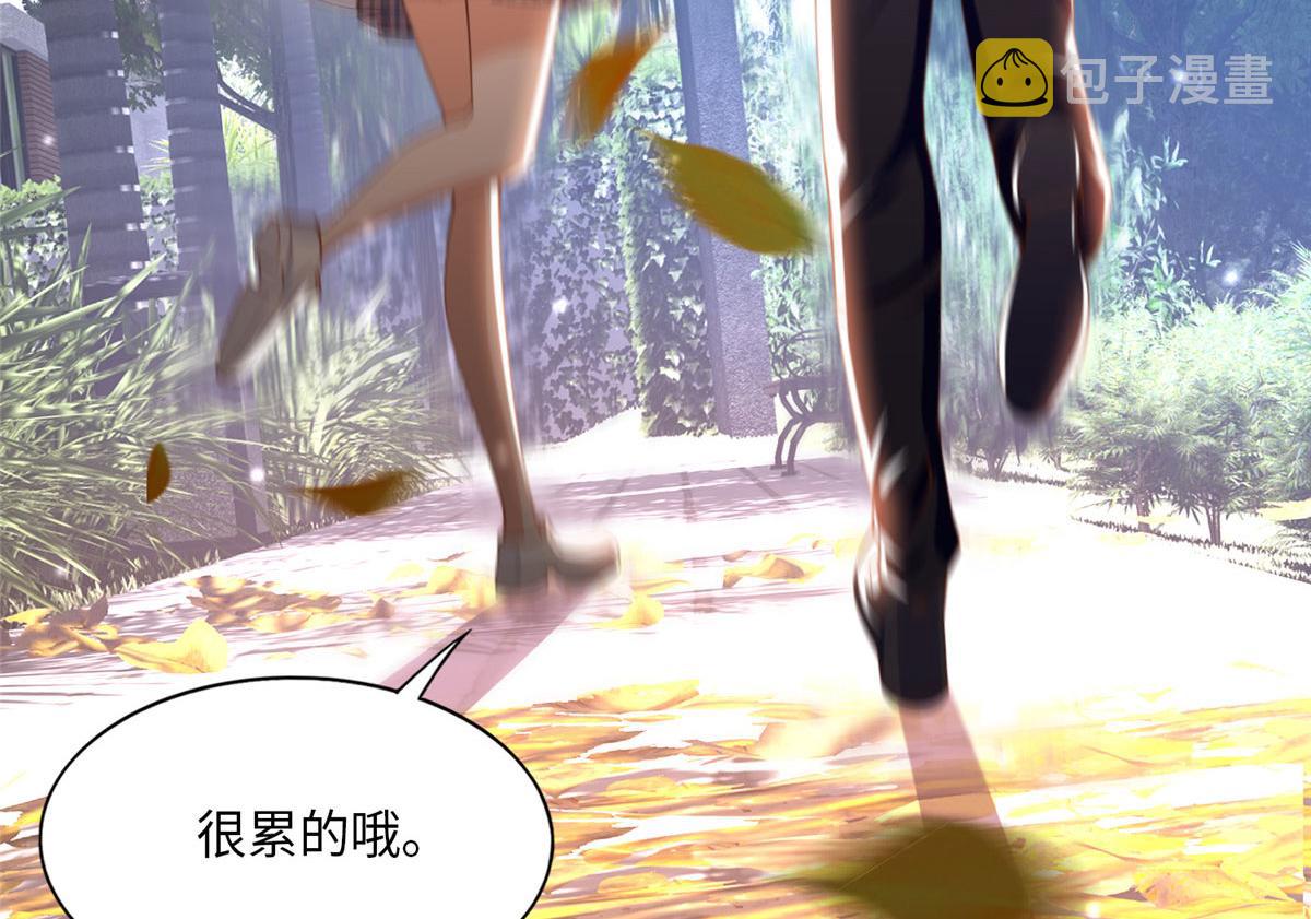 056 跟上我！14