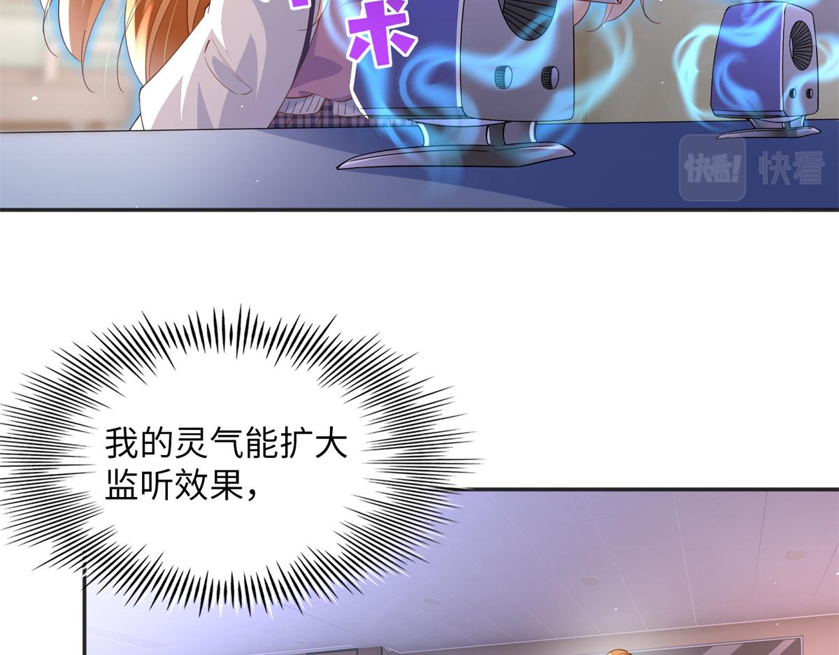 074 引蛇出洞46