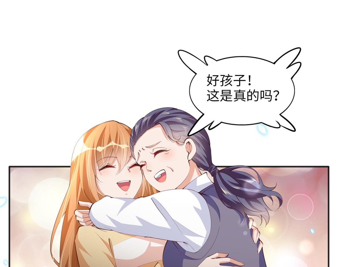 015 她的名字66