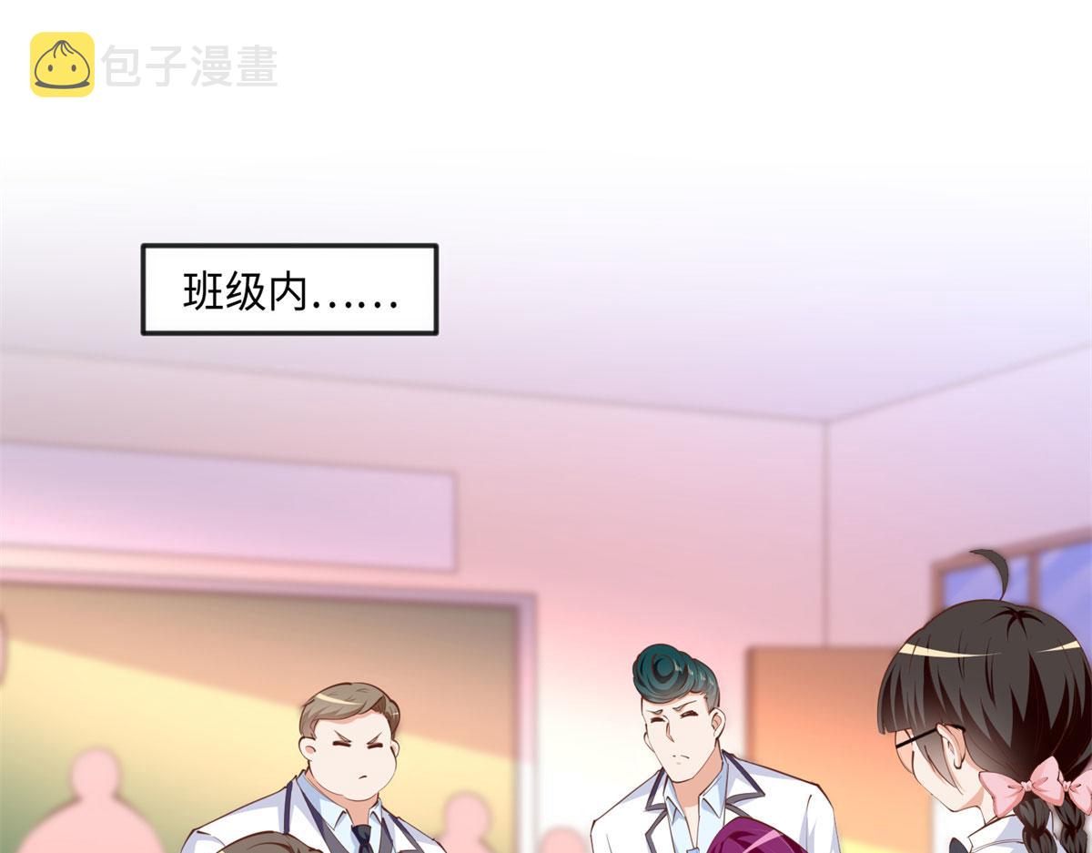 047 么、么、哒？36