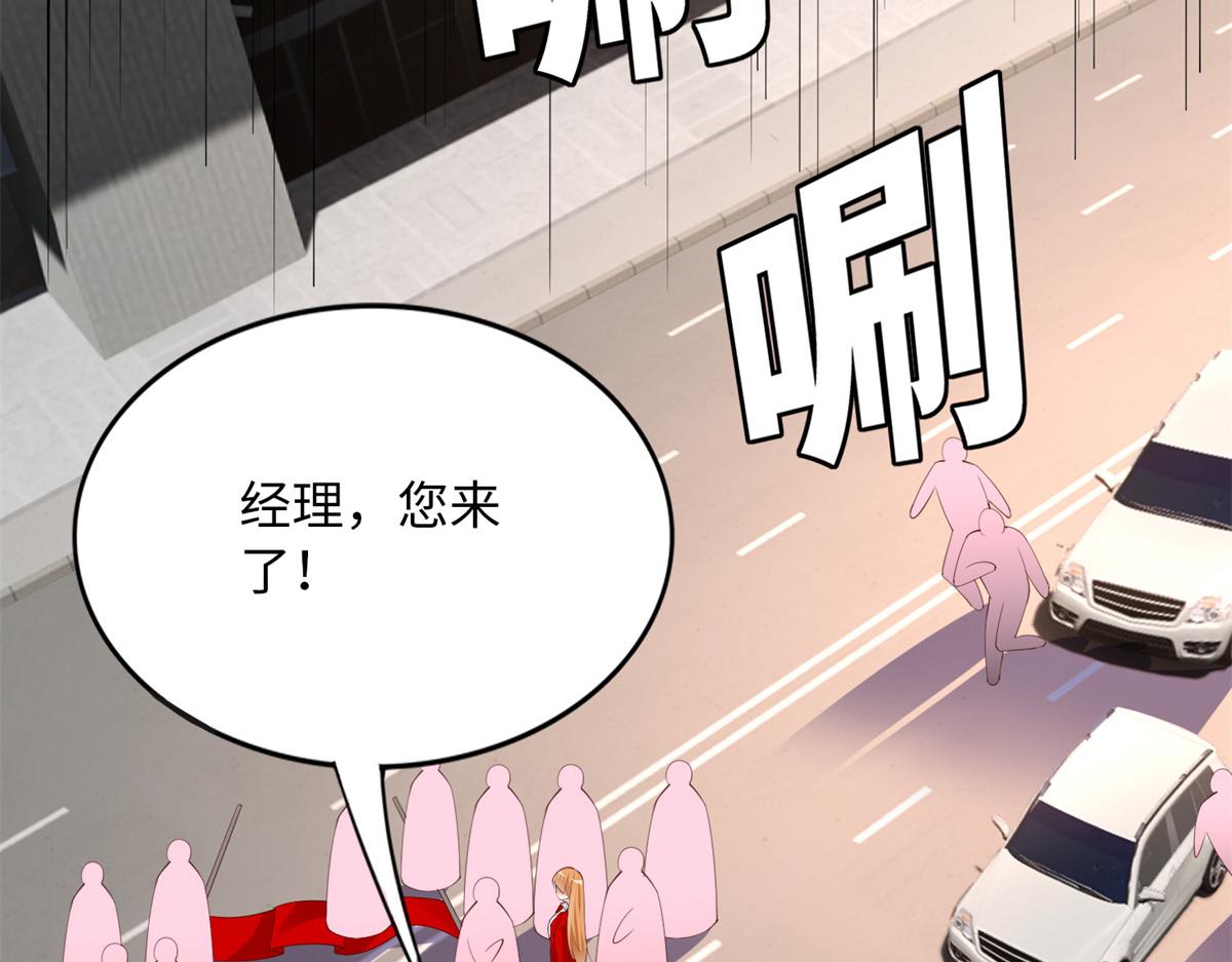 118 管闲事！54