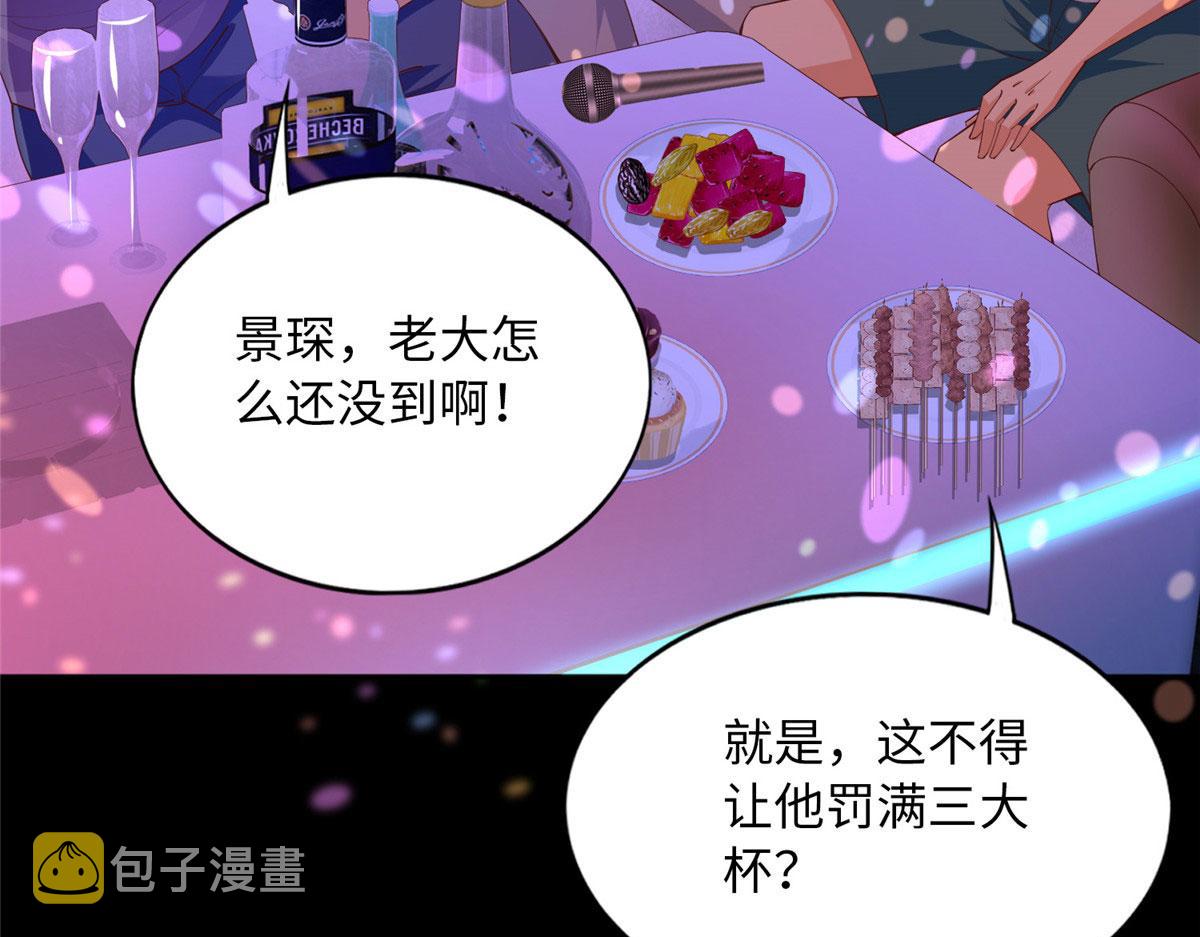 109 有了媳妇忘了爷爷69