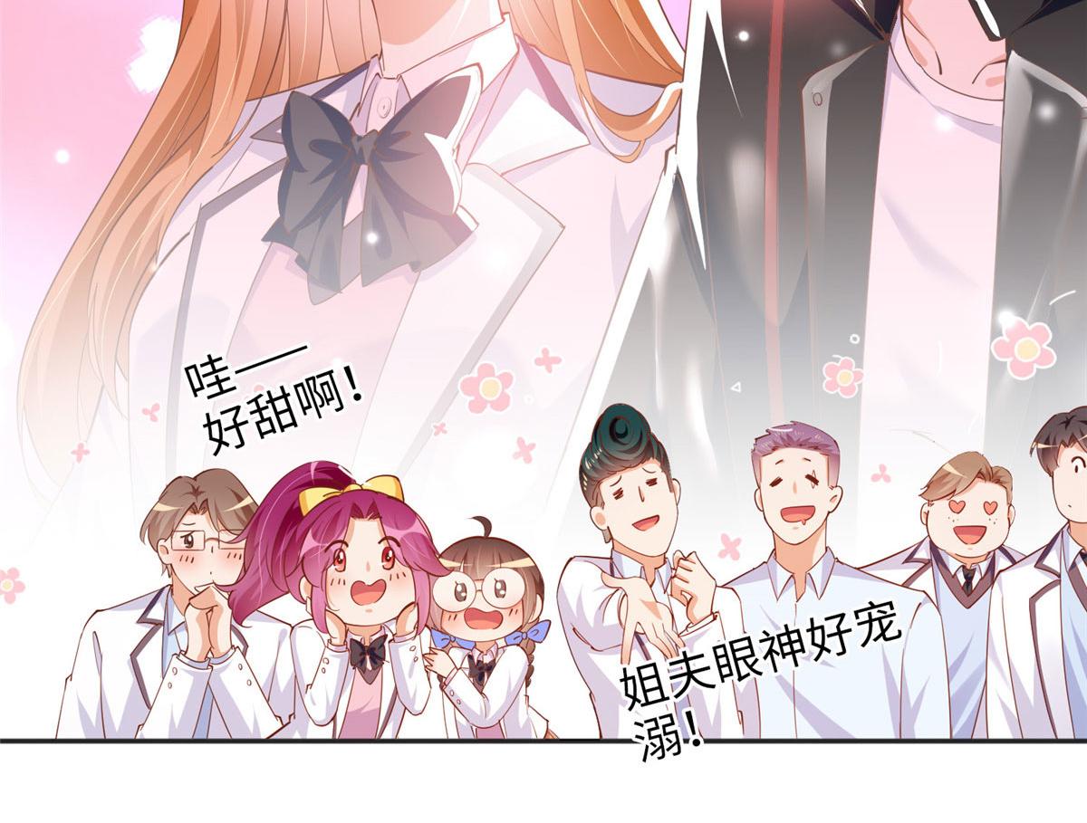 086 这个姐夫让给你们吧82
