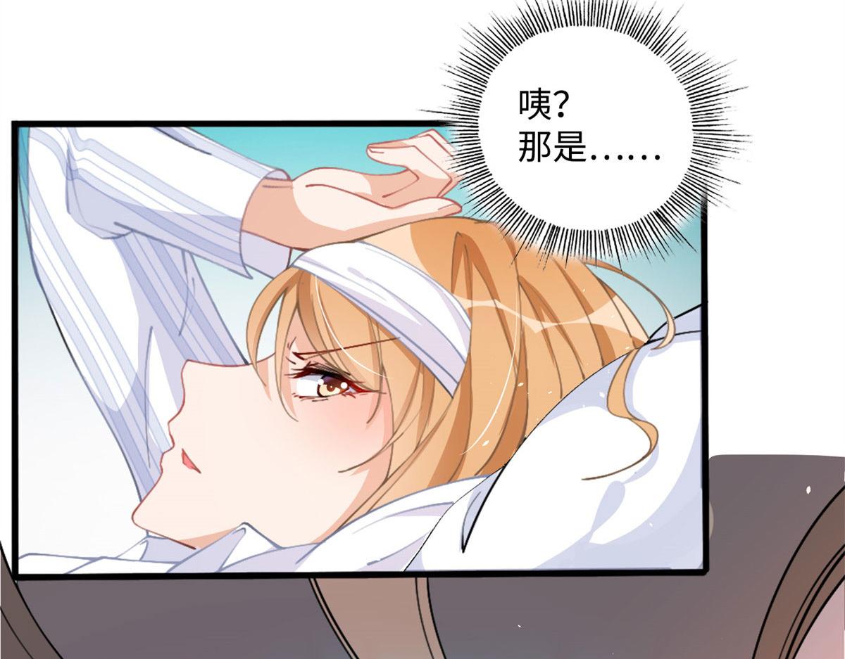 001 逆天改命89