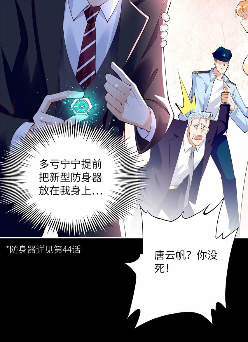 166 唐炜雍之死36