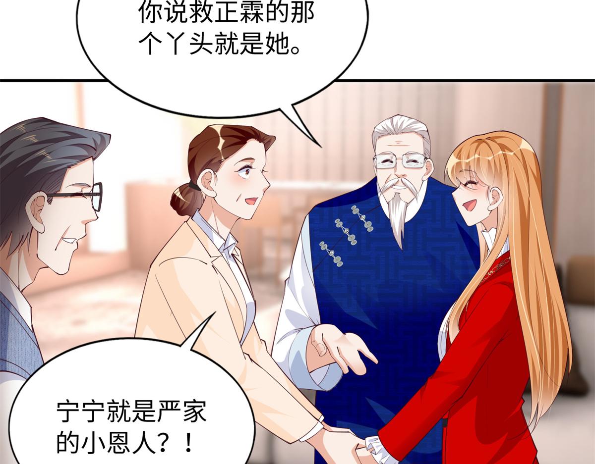 119 这也是你的产业？79