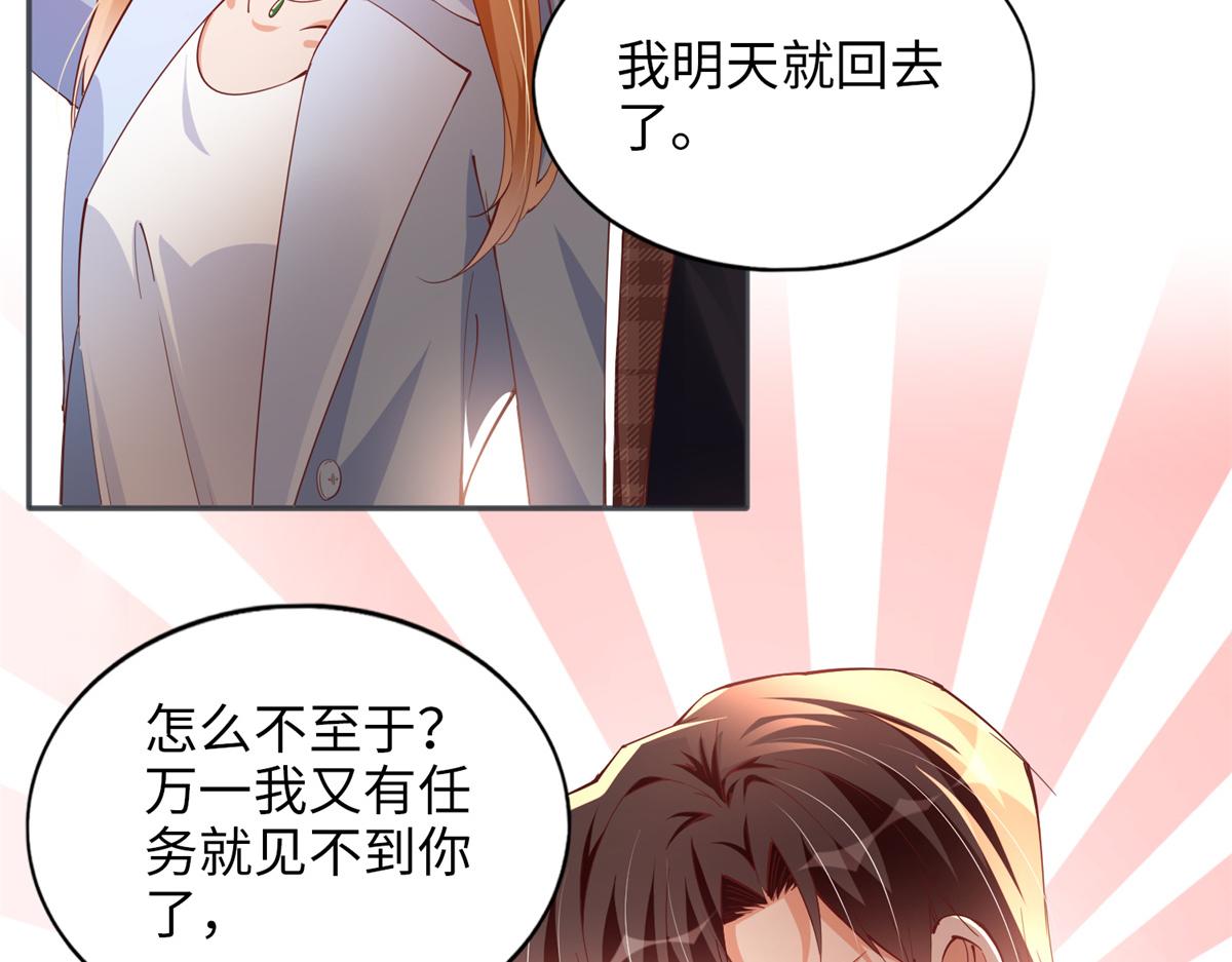 082 做我的金丝雀？13