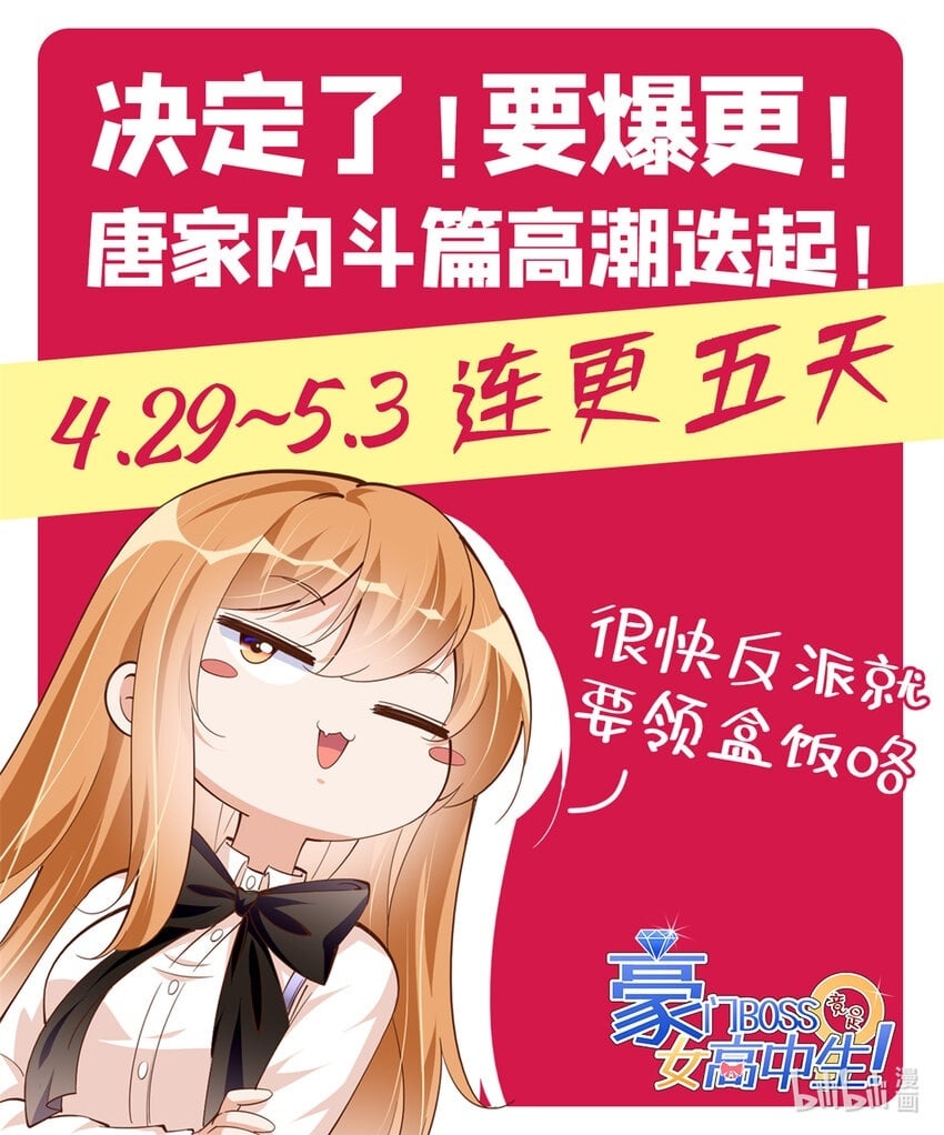 163 化成灰我都认得！44