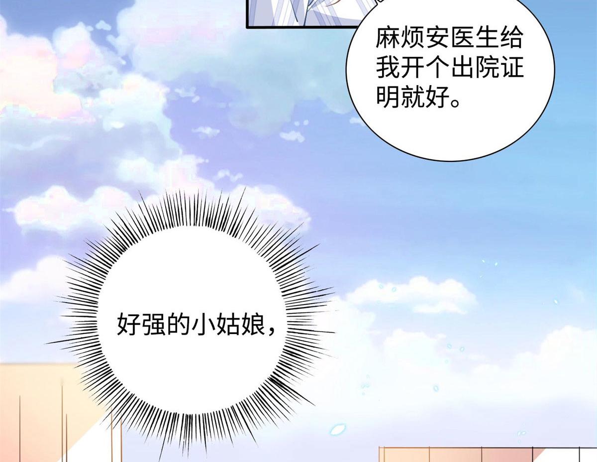 003 赚钱是第一要义30