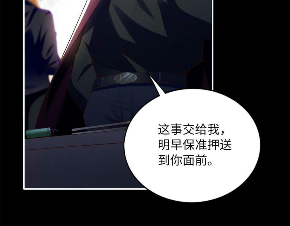 154 一起去接妈妈105