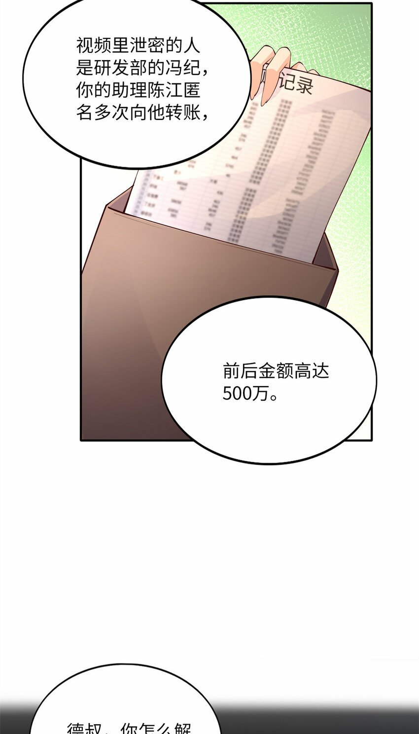 162 冷冷的桌面贴着脸10