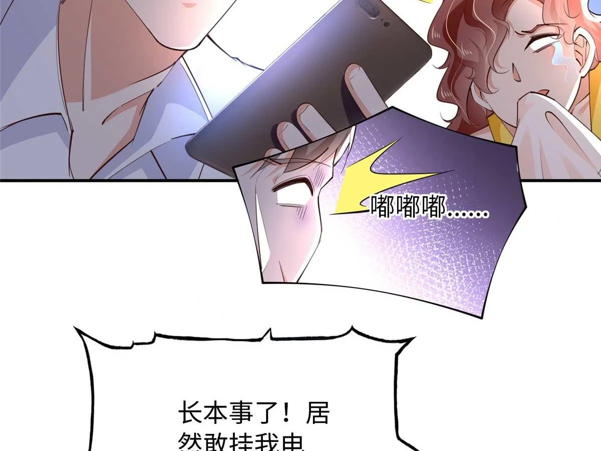 142 谁跟你们是一家人？14