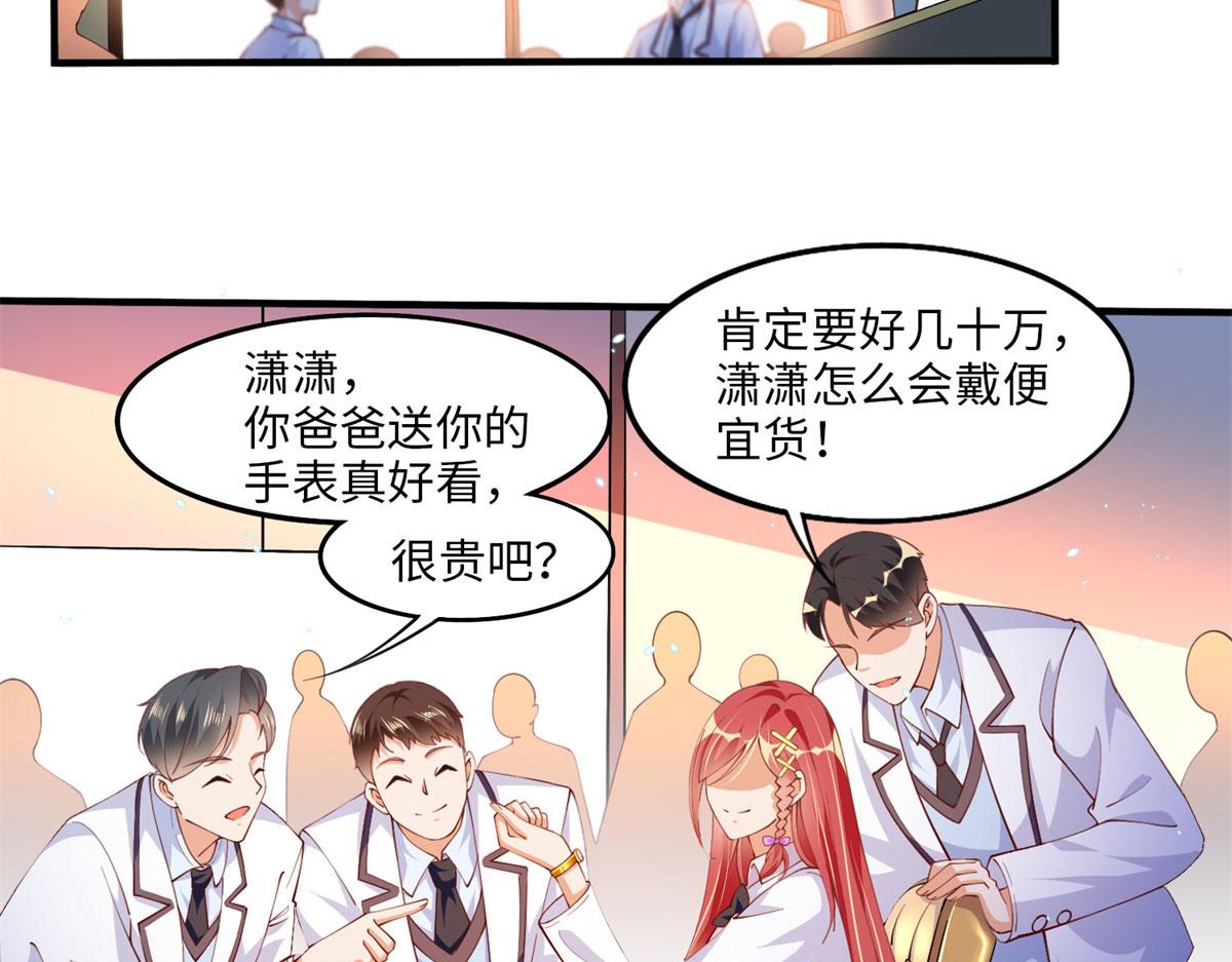 007 我们是朋友46