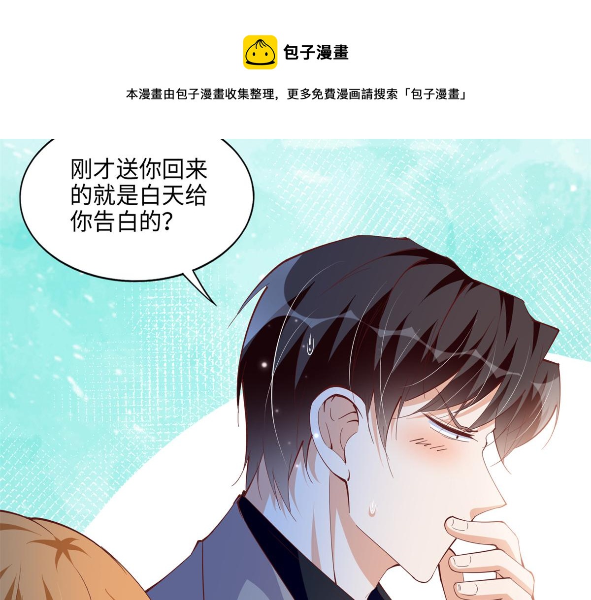 053 亲、亲到了！20