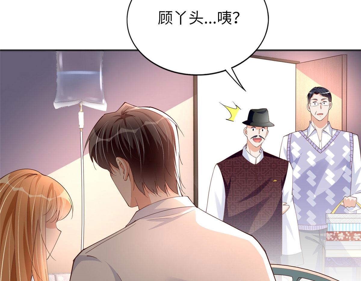 117 罚你亲我！49