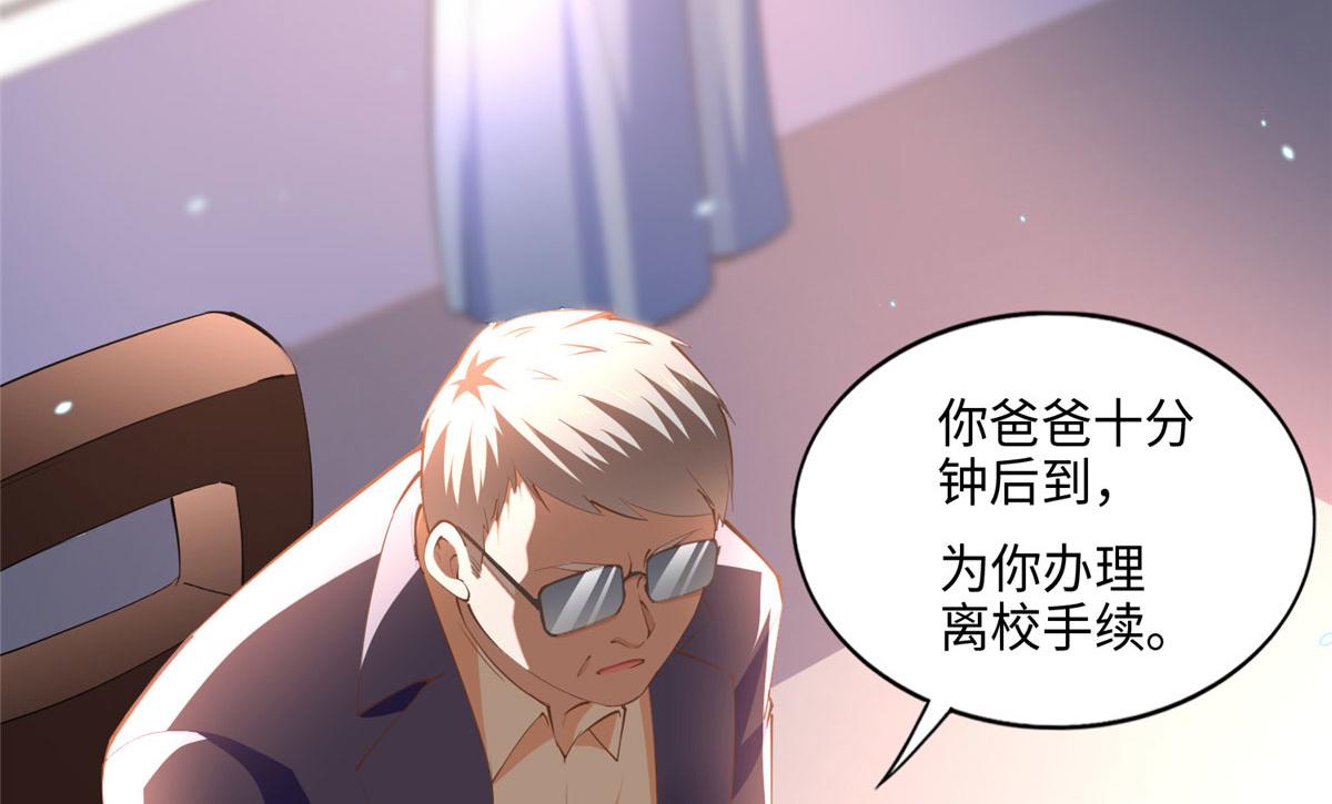 046 贱人就是欠打！75