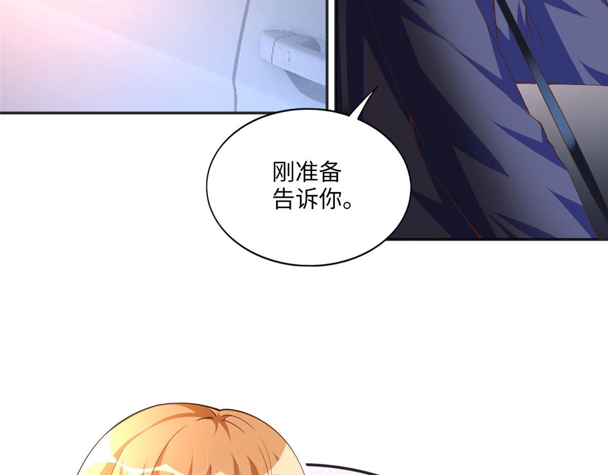 061 有人惹你？39