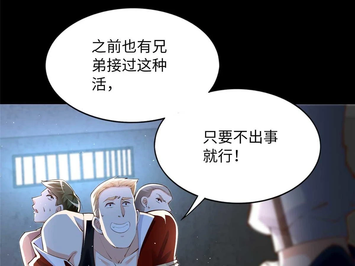 145 是亲生的！6