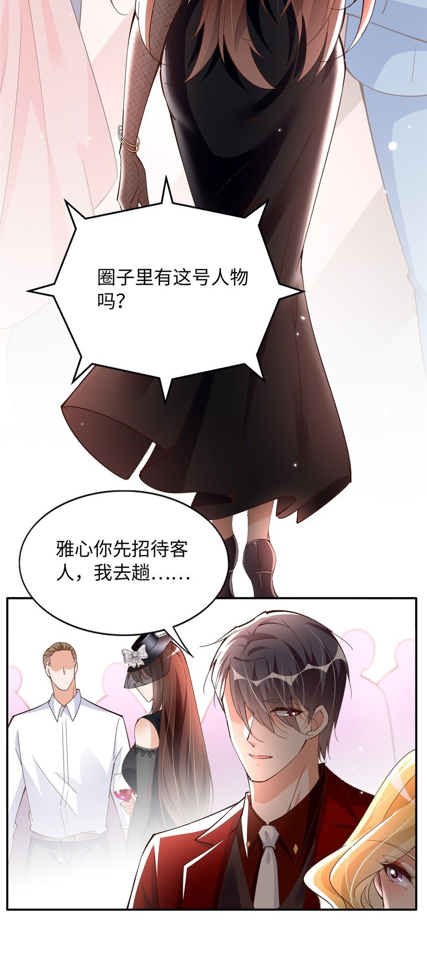 198 原来是龙前辈29