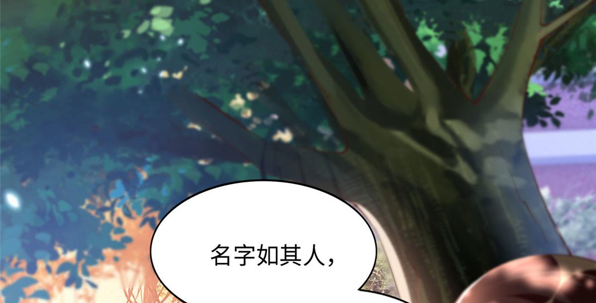 036 你是跟踪狂！46