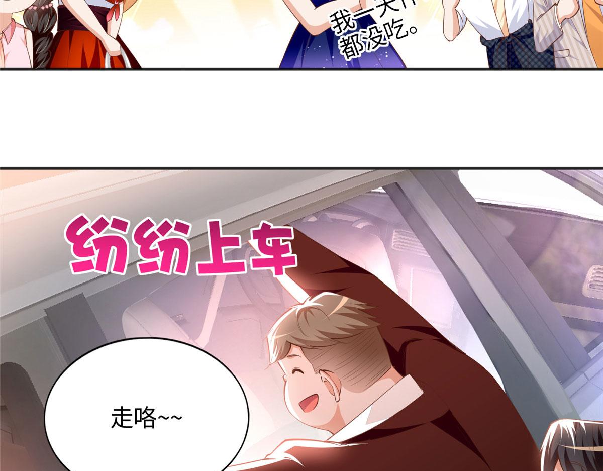 048 她什么来头？68